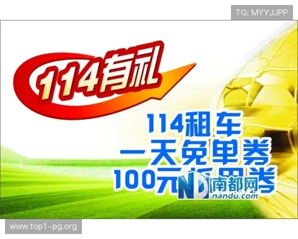 世界杯竞猜网上投注平台最新攻略助你轻松赢取大奖实现足球竞猜的高效便捷操作指南