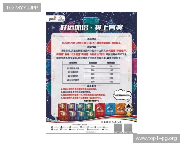 云顶体育唯一官网最新优惠活动不断,丰富的彩金福利助您轻松赢取更多体育竞猜奖励 云顶体育唯一官网最新优惠活动不断,丰富的彩金福利助您轻松赢取更多体育竞猜奖励