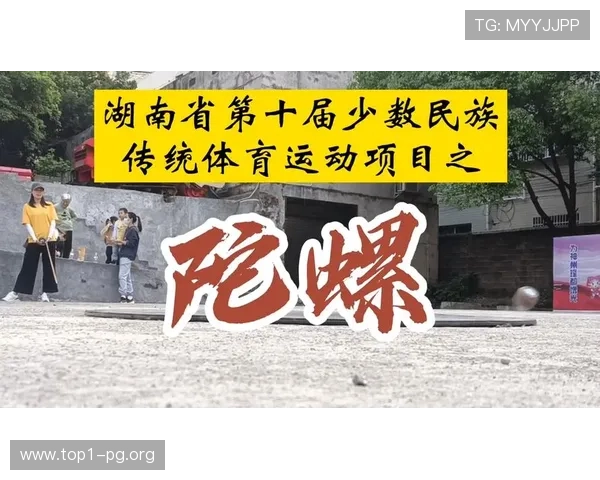 全市体育项目表查询指南，快速找到适合自己的运动项目及相关赛事信息