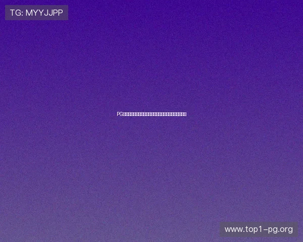 PG娱乐在线注册平台安全可靠,轻松注册享受丰富游戏体验 PG娱乐在线注册平台安全可靠,轻松注册享受丰富游戏体验